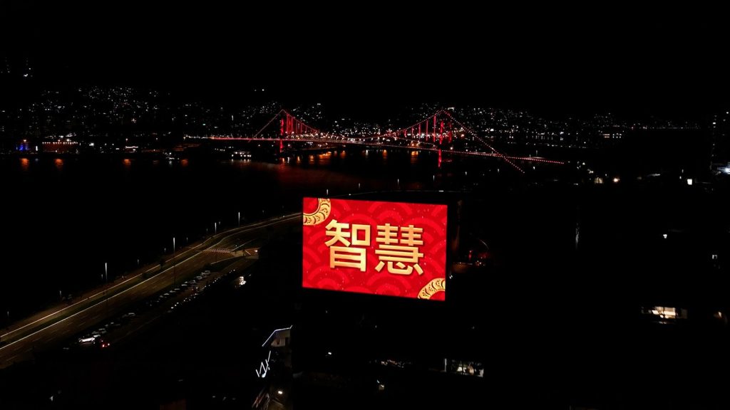 Floripa homenageia Ano Novo Chinês 2025 com mensagens na Megatela Floripa Square